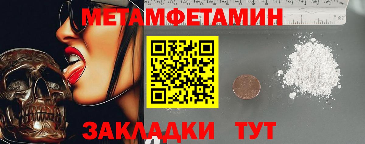 Амфетамин  Вход с VPN  Симферополь  АМФЕТАМИН Розовый 