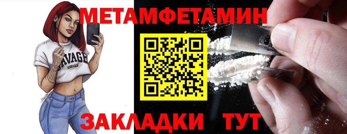 АМФ 97% Симферополь
