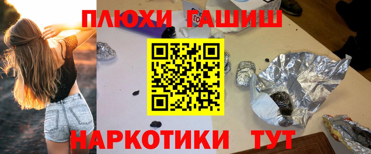 Гашиш Premium Симферополь