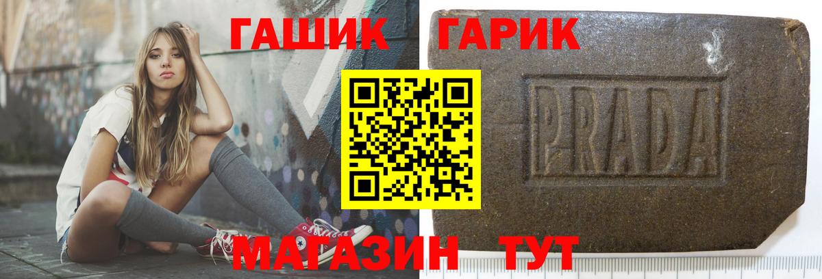 ГАШ VHQ  Вход с VPN  Гашиш  Симферополь 