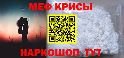 мяу мяу мука Будённовск