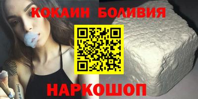мяу мяу мука Будённовск