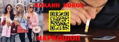 мяу мяу мука Будённовск