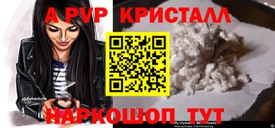 мяу мяу мука Будённовск