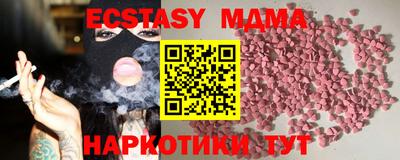 MDMA Бузулук