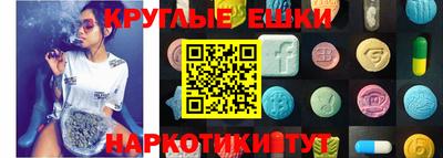 круглые Бугуруслан