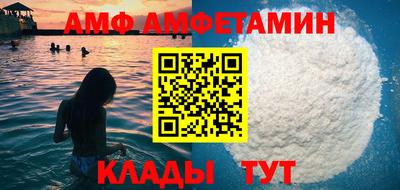 мяу мяу мука Будённовск