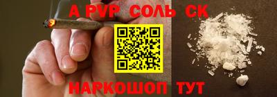 MDMA Бузулук