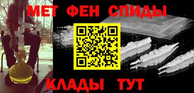 мяу мяу мука Будённовск