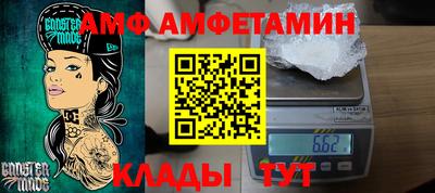мяу мяу мука Будённовск