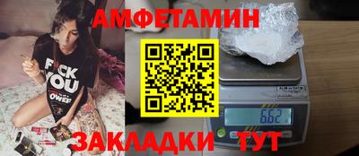 мяу мяу мука Будённовск