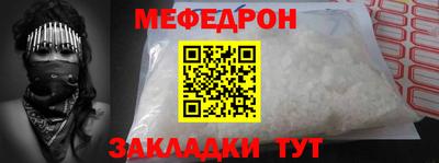 мяу мяу мука Будённовск