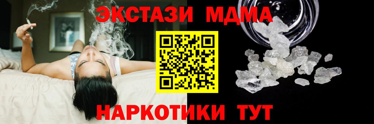 МДМА VHQ Симферополь