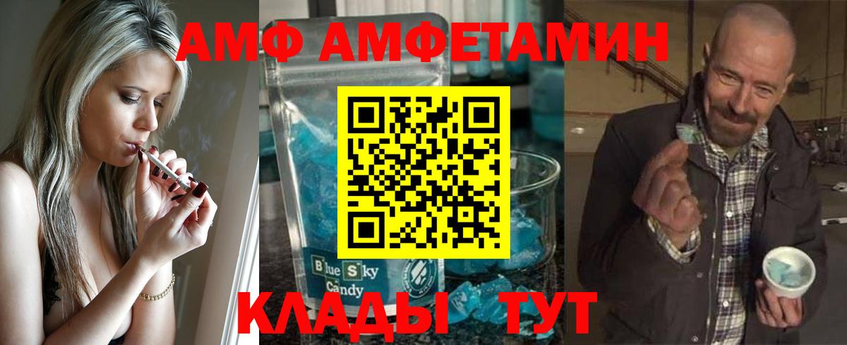 Симферополь  Первитин  Вход с VPN  Метамфетамин винт  Метамфетамин винт 