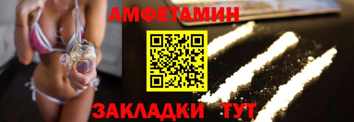 МЕТАМФЕТАМИН пудра Симферополь