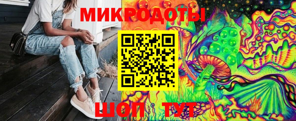 Галлюциногенные грибы Magic Shrooms Симферополь