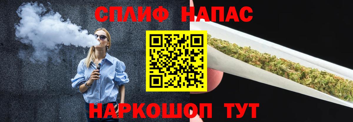 Бошки марихуана Amnesia Симферополь