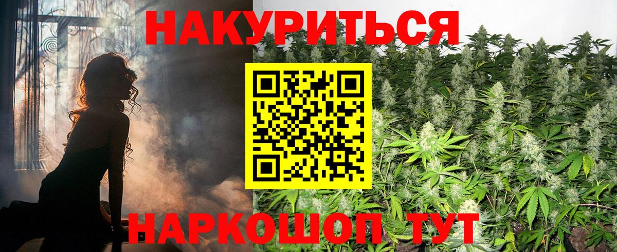 Симферополь  Шишки марихуана MAZAR  Конопля сатива  Вход с VPN 